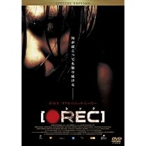 Amazon.co.jp: REC/レック スペシャル・エディション [DVD 