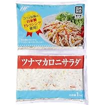 Amazon | 業務スーパー マカロニサラダ 1kg 冷蔵 サラダ | ノー