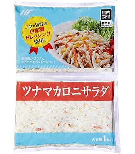 Amazon | 業務スーパー マカロニサラダ 1kg 冷蔵 サラダ | ノー