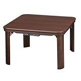 木製折れ脚こたつ（フラットヒーター) フラットモリス 60x60cm ブラウン