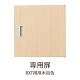 専用扉　X-909W 井上金庫