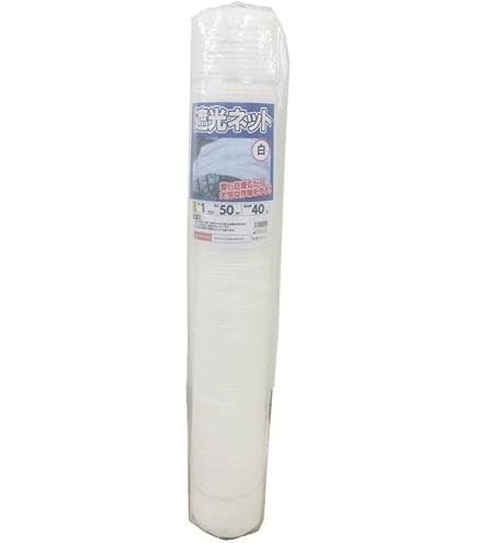 【数量限定】シンセイ 遮光ネット 白 50% 1m×50m 遮光ネット 白 遮光率 白 50％ 1m×50m 2本 セット シンセイ