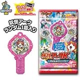 妖怪ウォッチ 妖怪アークK1 ～一発逆転起きろミラクル！～　BOX　10パック入