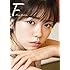 小芝風花 写真集「 F 」