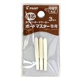 PILOT ボードマーカー替芯 ボードマスター カエシン チュウボソマル3P PWMTIP9FM