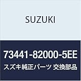 SUZUKI (スズキ) 純正部品 カバー グローブボックスドアロック(グレー) カルタス(エステーム・クレセント) 品番73441-82000-5EE