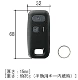 三協アルミ部品 玄関ドア リモコン：リモコン[WD8411] [KC]ブラック