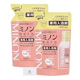 ミノン 薬用保湿入浴剤 グリーンフローラルの香り 本体 480ml + 詰め替え 400ml 敏感肌 荒れ症 しっしん 乾燥対策 保湿【医薬部外品】Aronheurオリジナルマスクケース付き