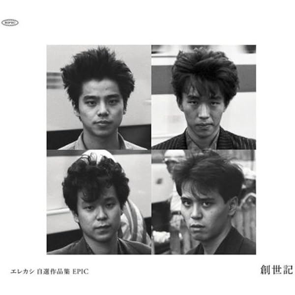 Amazon.co.jp: All Time Best Album The Fighting Man