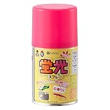 カンペハピオ 蛍光スプレー 100ml 蛍光ピンク