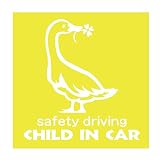 デザイン工房ＳＩＧＮＳ 車ステッカー Child in car 16 綺麗にはがせる 車 ステッカー アヒル 四つ葉 レモン