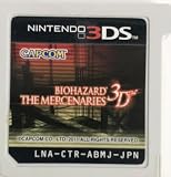 BIOHAZARD THE MERCENARIES 3D(バイオハザードザマーセナリーズ 3D) - 3DS