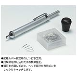マサル工業 ポン太郎 PON1