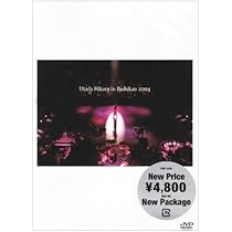宇多田ヒカル / UTADA HIKARU UNPLUGGED [DVD] Amazon.co.jp: Utada Hikaru Unplugged [DVD] : 宇多田ヒカル