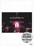 宇多田ヒカル Utada Hikaru in BudoKan 2004 "ヒカルの5" [DVD]