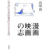 Amazon Co Jp 王と鳥 スタンダード版 Dvd Dvd ブルーレイ ポール グリモー ジャン マルタン パスカル マゾッティ レイモン ビュシエール アニネス ヴィアラ ルノー マルクス ユベール デシャン ジャック プレヴェール ポール グリモー