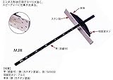 MKK モトコマ 丸鋸定規スライトダイプ（ステン羽） MJH-600 600mm