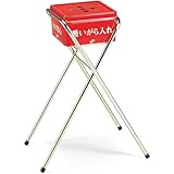 テラモト 吸殻入れ2(現場用) SS2584000