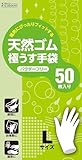 ダンロップ 天然ゴム 極うす手袋 Lサイズ パウダーフリー 50枚