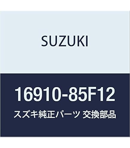 Amazon.co.jp: SUZUKI (スズキ) 純正部品 ゲージ 品番16910-82M00 : 車