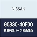 NISSAN (日産) 純正部品 ウエザーストリツプ バツク ドア 180SX 品番90830-40F00