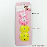 Almar Sales 髪飾り ヘアアクセサリー 3.0cm イエロー