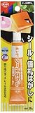 コニシ ボンド シールはがしゼリー状 20g #05340