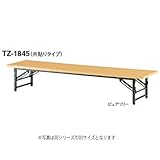 【オフィス家具-TOKIO】【TZ-0975】W900×D750×H330　折りたたみテーブル（座卓タイプ）　共貼りタイプ ［アイボリー］