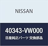 NISSAN (日産) 純正部品 オーナメント デイスク ホイール キャラバン 品番40343-VW000