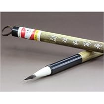 唐筆2本 Amazon | 精品 双料写巻 上海工芸 火炬牌 中国筆（唐筆） | 書道