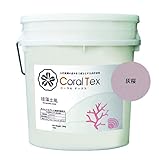 【CORAL TEX】古代珊瑚の恵みを主成分とする西洋漆喰 20kg 珪藻土風 (019 灰桜)