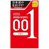 オカモトゼロワン0.01ミリ3個入り