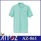 半袖ポロシャツ（男女兼用） カラー：005ミントグリーン サイズ：S
