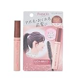 フィアンセ ポイントヘアスティック ホールド ピュアシャンプーの香り 限定デザイン 10ml 【限定パッケージが登場】しっかりまとまるホールドタイプ スタイリング用ヘアスティック