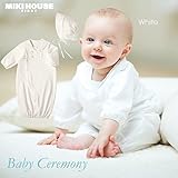 MIKIHOUSE FIRST(ミキハウスファースト)セーラーカラー風 純白ツーウェイオール ５０-６０cm,白（01）