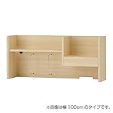 ワークスタジオ J/上段シェルフ DD-U870(幅87cm) ナチュラルライト