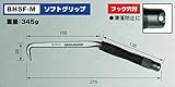 バクマ工業 BHSF-M ビールマン結束線ハッカー ミドル ソフト 1丁