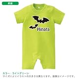 BabyChips ハロウィンウイング(名入れ半袖ベビーロンパース) 80 ライトグリーン
