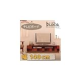 天然木北欧デザインテレビボード Bisca ビスカ 幅140