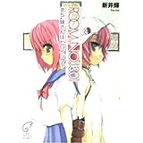 ROOM NO.1301 ♯5 (富士見ミステリー文庫)