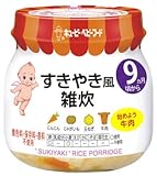 キユーピーベビーフード すきやき風雑炊 100g
