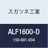 スガツネ工業 補助錠・錠前 正面付用オールロック ALF1600-D 1