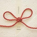 �N���X�}�X�̋��� / KOKIA