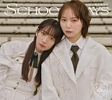 SCHOOL DAYS (初回生産ユニット0305盤) (特典なし)
