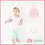 【送料無料メール便発送】【ER2677W】梵天付 ニット帽子 糸玉 (46cm～48cm, 白)