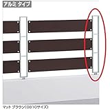 四国化成　マイフェンスS1型　05：端柱　H600用　05EP-06MS　【アルミフェンス　柵】 シルバーつや消し