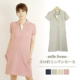 ミルフェルム 吸汗・速乾 授乳服 マタニティ クールドライポロ衿ミニワンピース 半袖 M グレー(07)