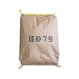 現場密度用珪砂 珪砂7号 単質量1.18 LS-500B