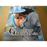 Amazon Co Jp 一番くじ ワンピース グレートバンケット G賞 ロブ ルッチ フィギュアサイズ 約16cm ホビー