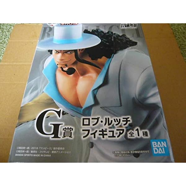 Amazon Co Jp 一番くじ ワンピース グレートバンケット G賞 ロブルッチ フィギュア ホビー